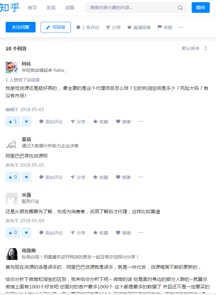 1526615919924839.png QQ截图20180518114852.png